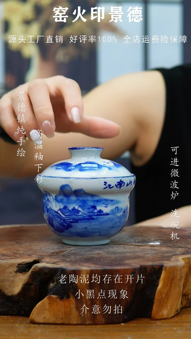 杯子518老陶泥盖碗