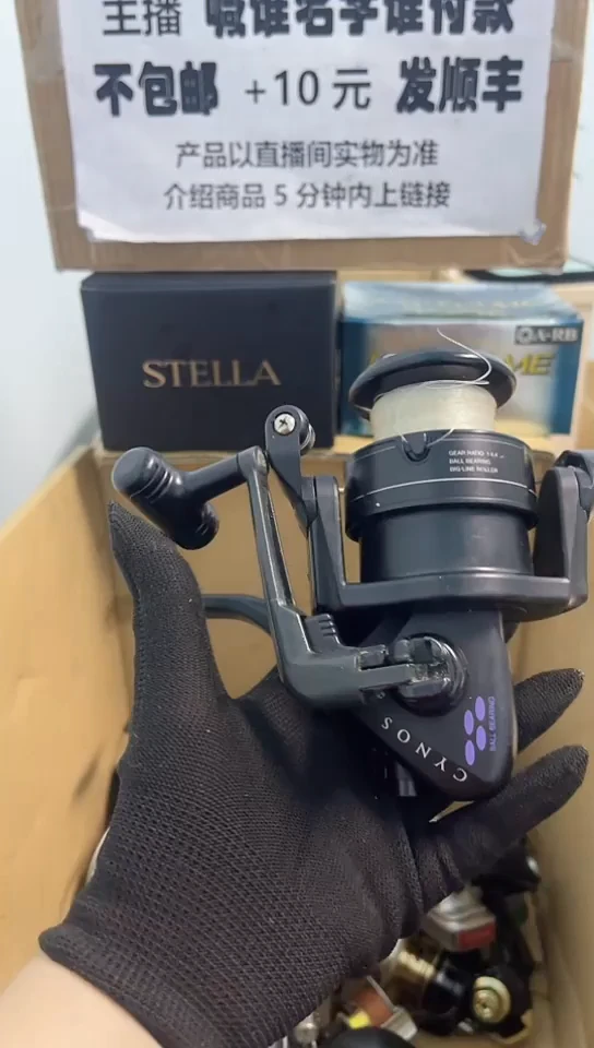 法*亚钓鱼轮，微瑕孤品，成色，型号直播间讲解为准，看好再下单