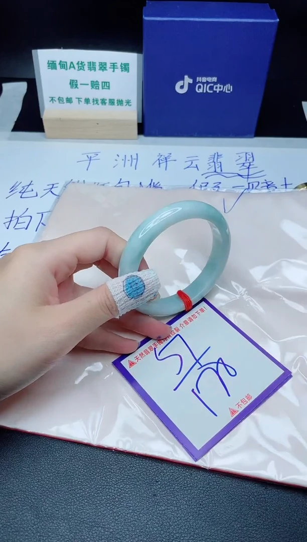 定制翡翠未镶嵌我