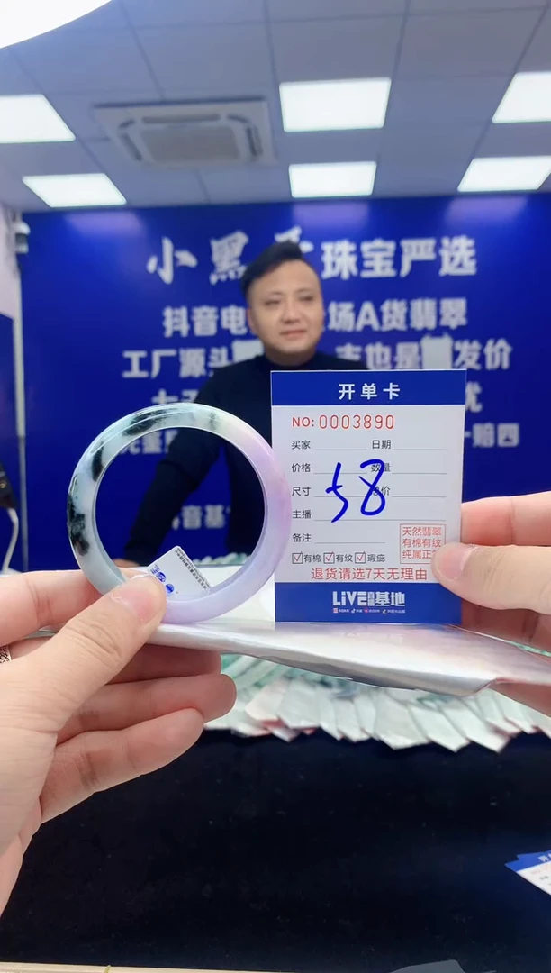 【闪购商品】翡翠手镯未镶嵌翡翠天然A货手镯