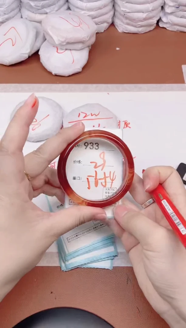 【闪购商品】玛瑙/玉髓手镯未镶嵌933