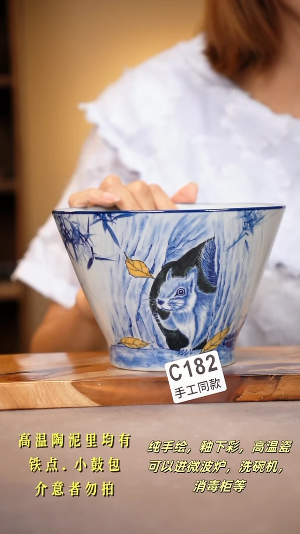 其他C182陶然集器瓷器
