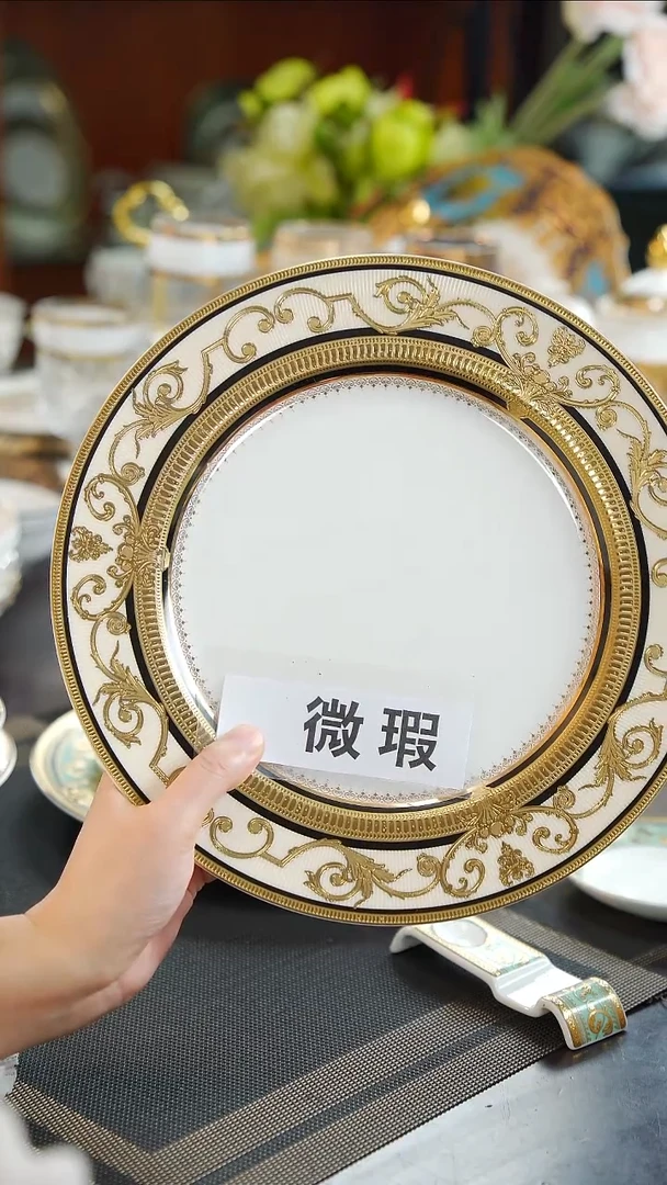 瓷片10.5英寸平盘1个   福利款