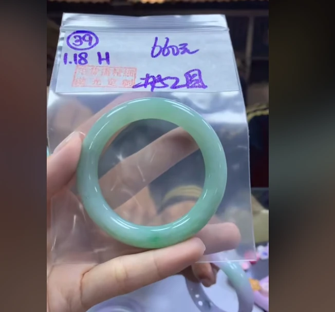 定制翡翠未镶嵌毛货需精细抛光39手镯52圆+660元+拍一发一