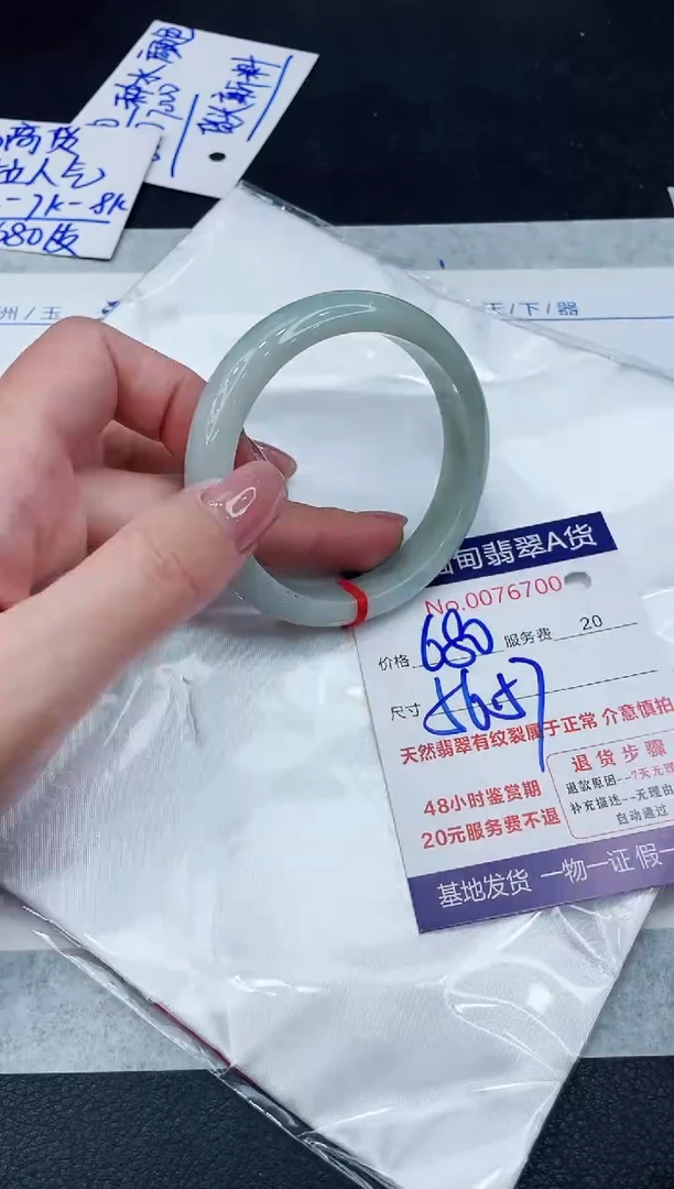 【闪购商品】翡翠手镯未镶嵌8888888888