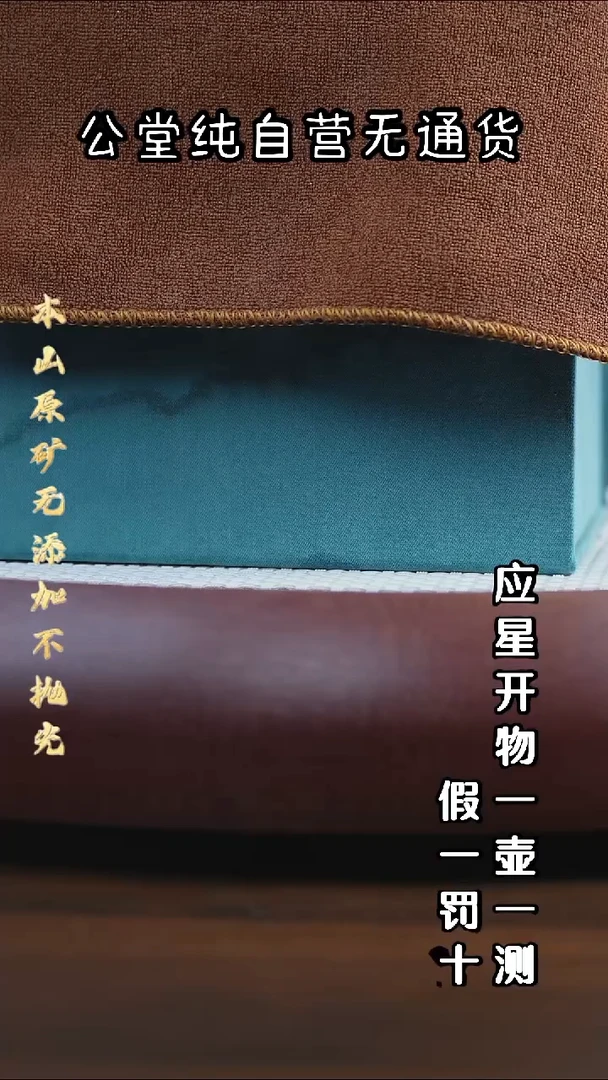 茶壶紫砂三时紫砂 零添加 开播福利 必拍哦~~~~~