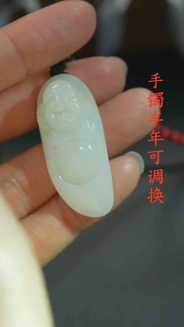和田玉（白玉）未镶嵌吊坠(不含链)新疆老料佛公