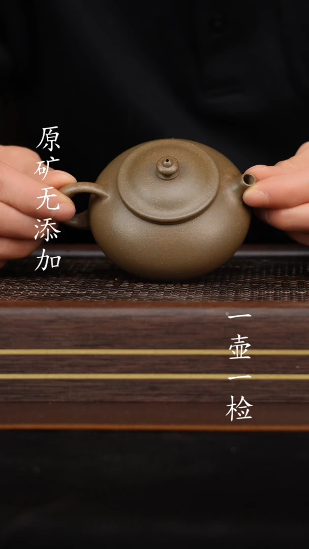 【闪购商品】宜兴原矿无添加紫砂壶牛油果寒江180