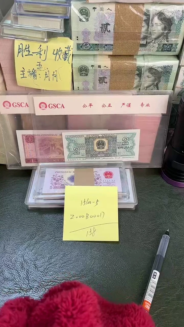 大*王15100 大开门 单张