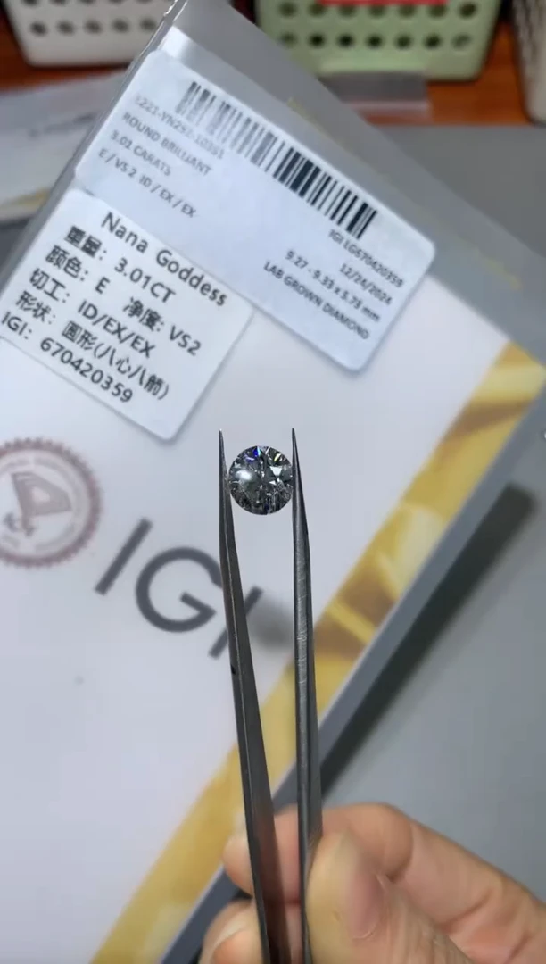 【闪购商品】实验室培育钻石裸石未镶嵌3.01E670420359