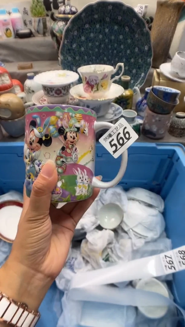 瓷片疏**潇566