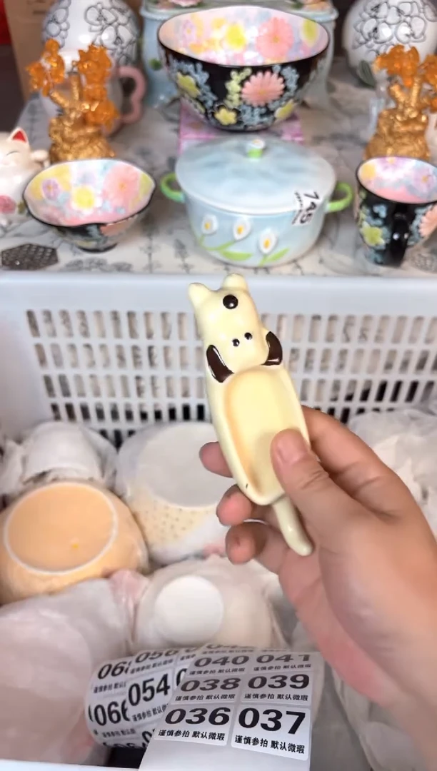 瓷片036默认微瑕15包邮库存1件
