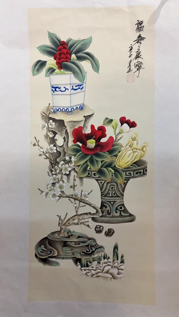 国画周建真老师绘画作品临沂书27-75