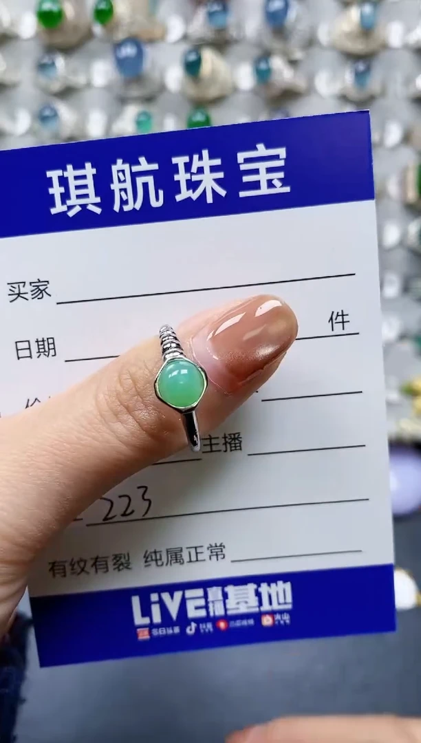【闪购商品】翡翠戒指银S925镶嵌0223