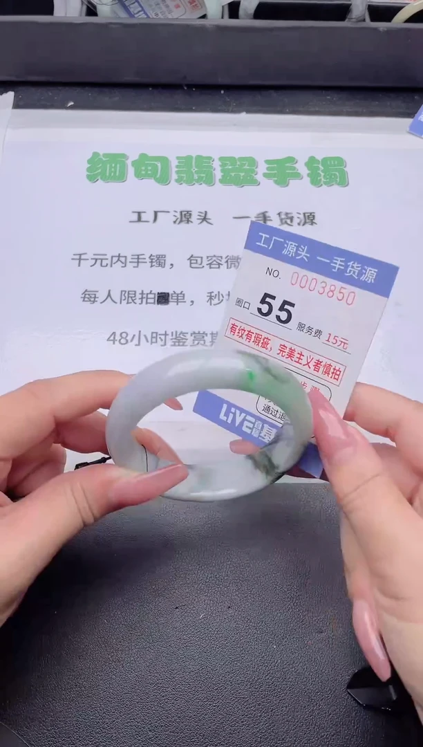 未镶嵌手镯翡翠翡翠手镯未镶嵌3