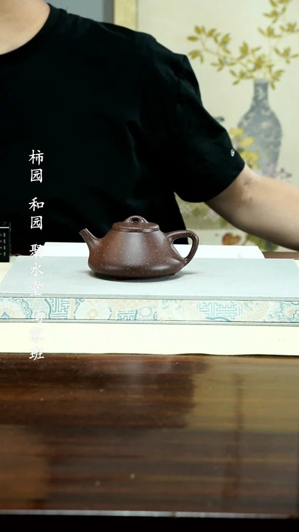 茶壶紫砂卫**期11111