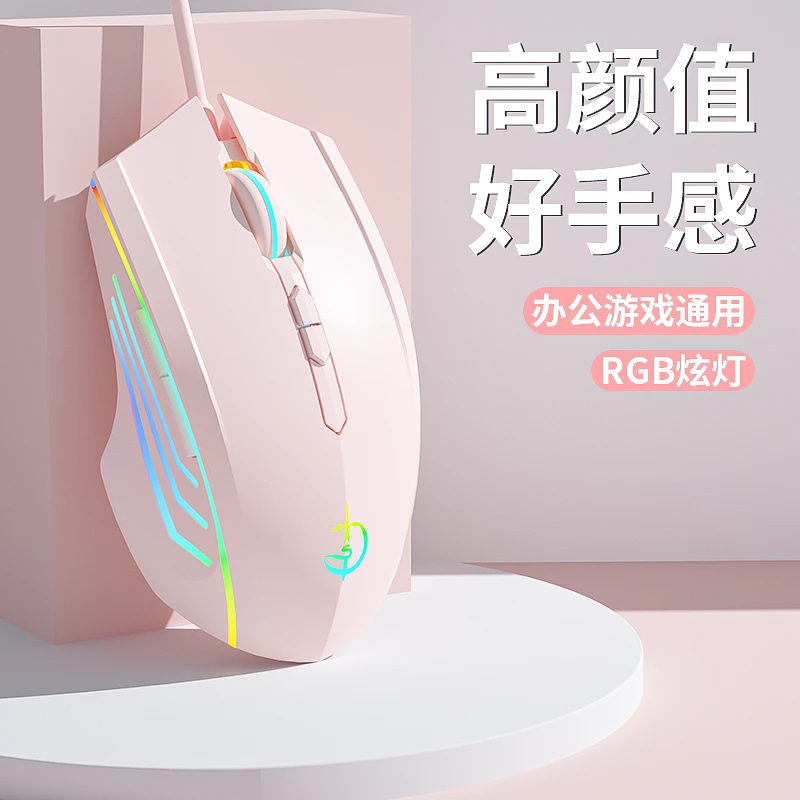 剑圣一族M800有线鼠标电竞游戏办公家用笔记本电脑适用吃鸡静音