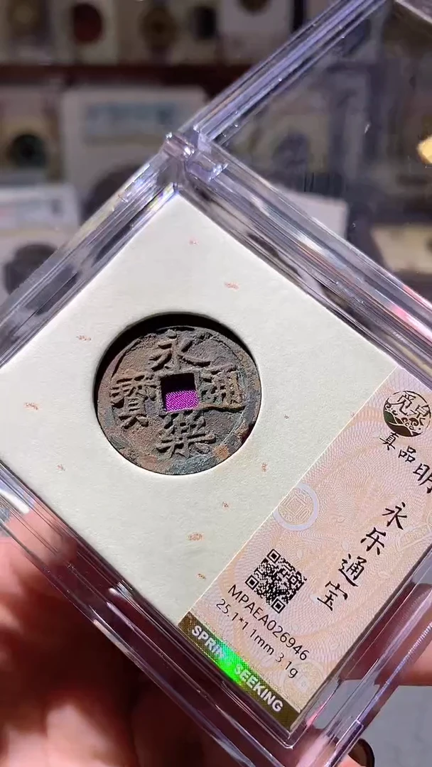 铜41评级币一眼大开门