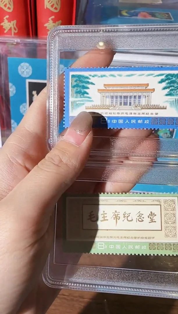 【闪购商品】J22纪念堂套票-封装评级