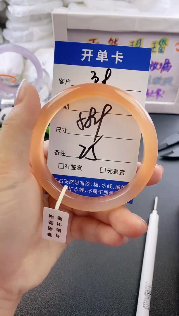 手镯玛瑙/玉髓未镶嵌38