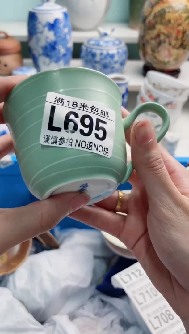 陶瓷简**草L695****