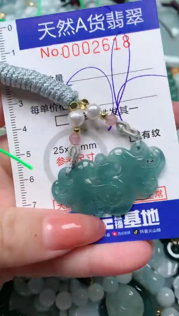 【闪购商品】翡翠颈饰未镶嵌00002618