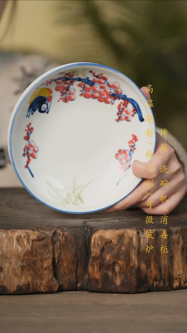 瓷片景德镇高温釉下彩可微波烤箱洗碗机