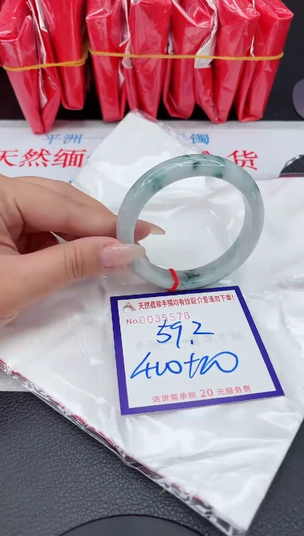 【闪购商品】翡翠手镯未镶嵌111111111111111