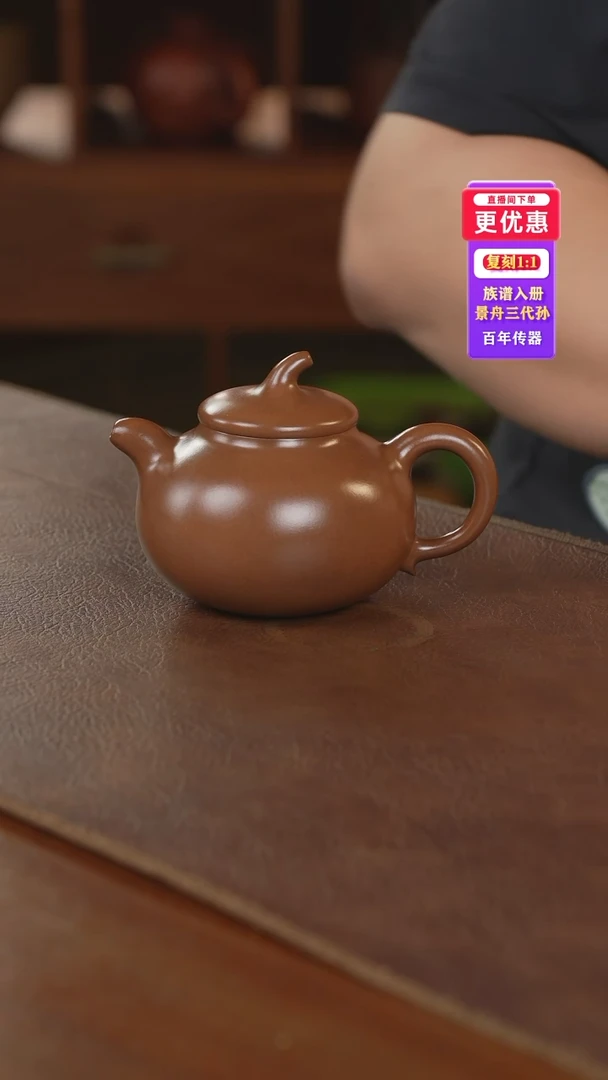 茶壶紫砂紫砂壶紫砂壶