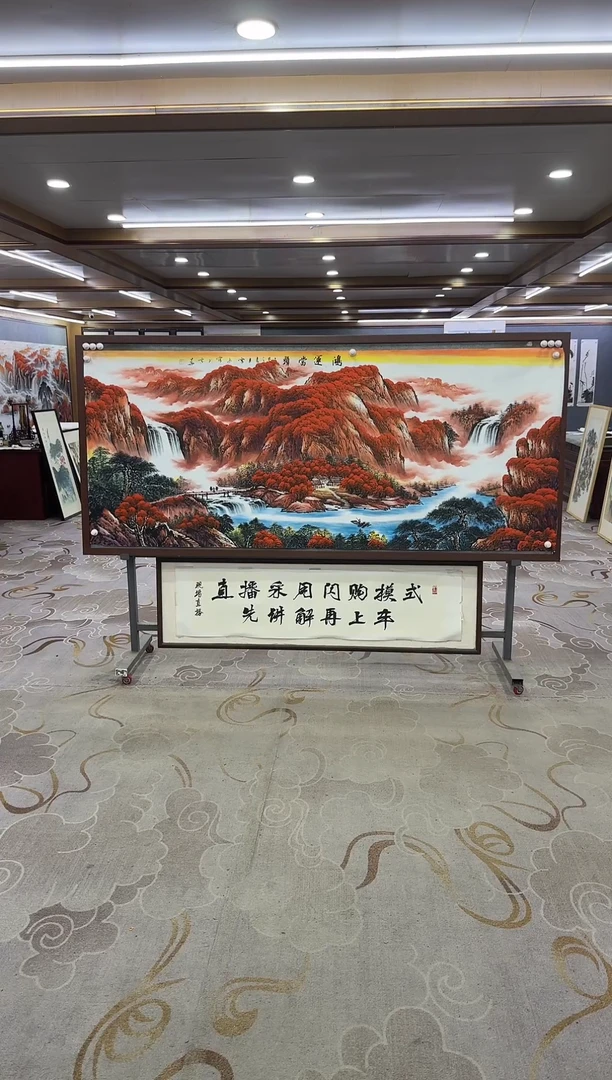 绘画Y-刘雪红-小八尺-山水画