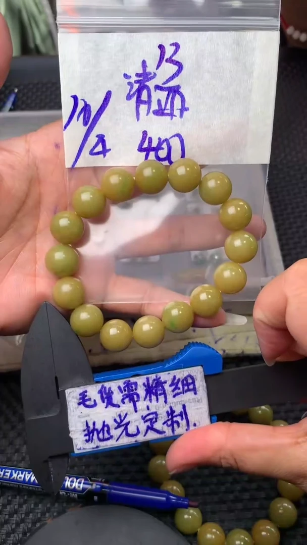 定制翡翠未镶嵌毛货需抛光多样性拍一发一