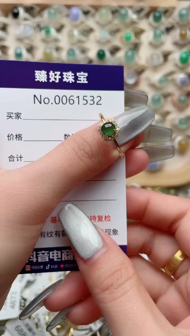 【闪购商品】翡翠戒指银S925镶嵌·