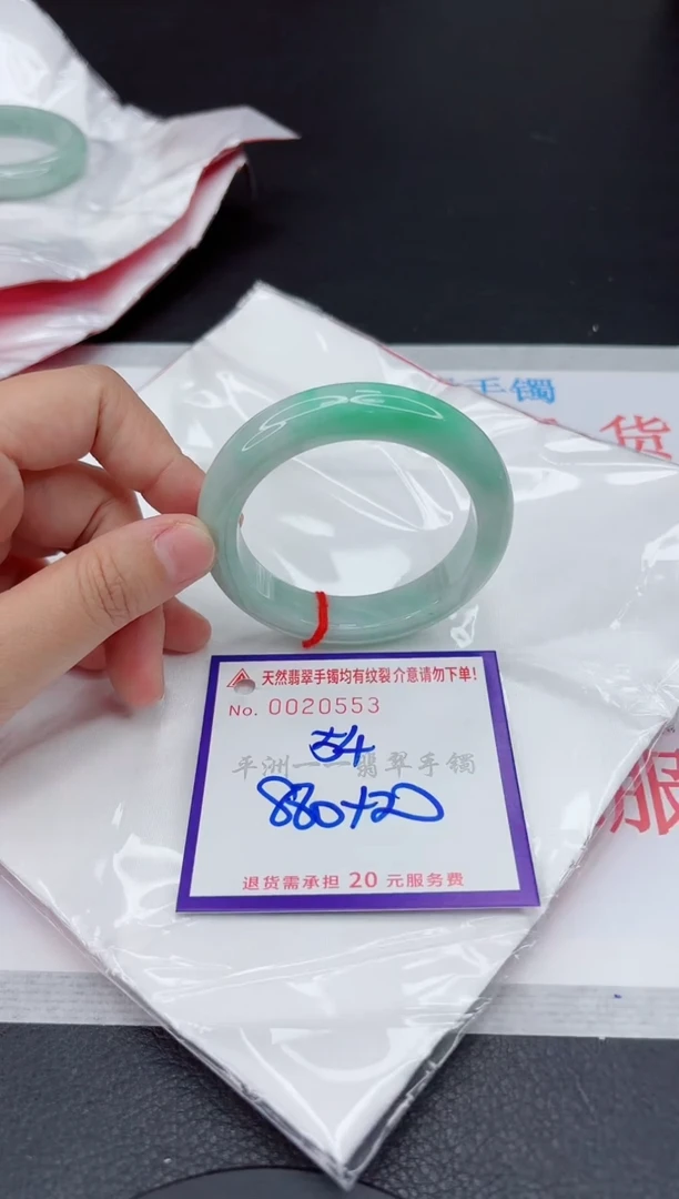 翡翠手镯未镶嵌1