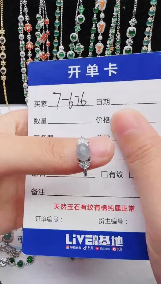 【闪购商品】翡翠戒指银S925镶嵌1111