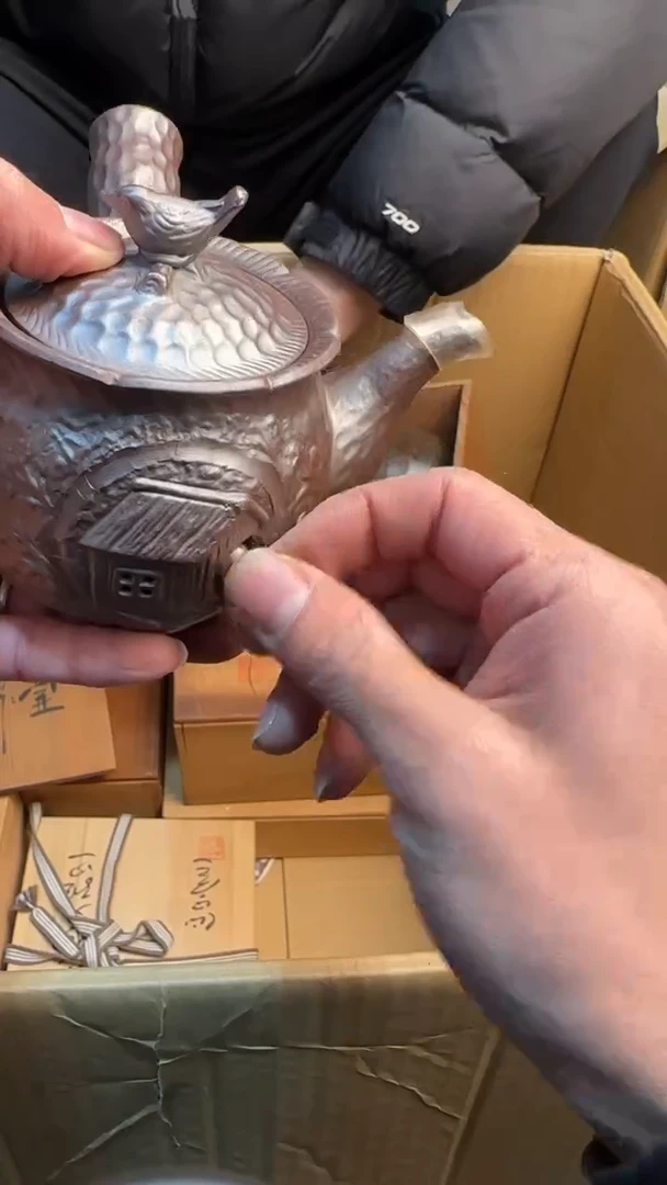 【闪购商品】茶盏88888888  397