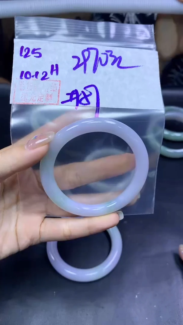 未镶嵌定制翡翠125手镯57+2970元+拍一发一