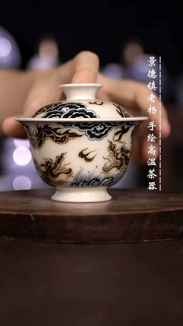 微瑕福利 现代瓷  双龙 130