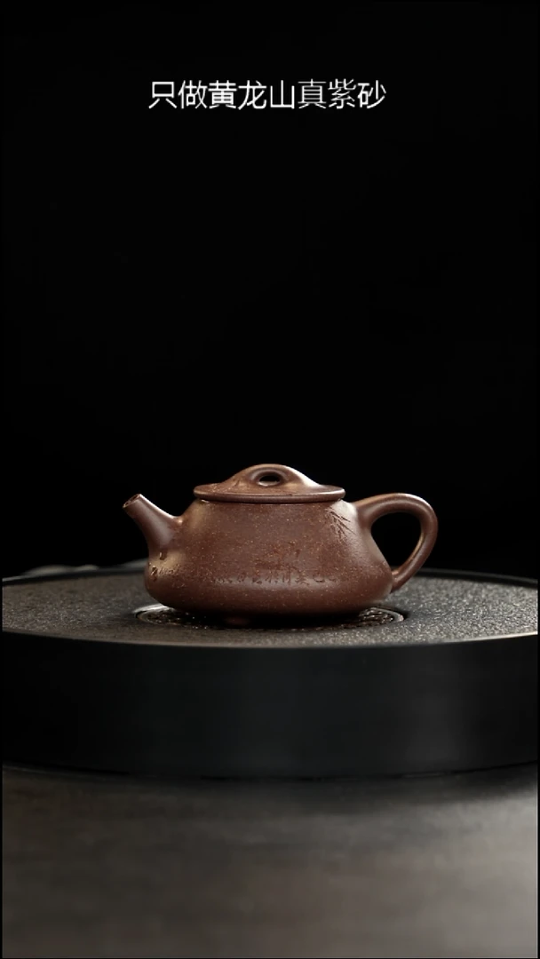 茶壶紫砂精挑24目满砂桃花泥手磨料景州石瓢160cc