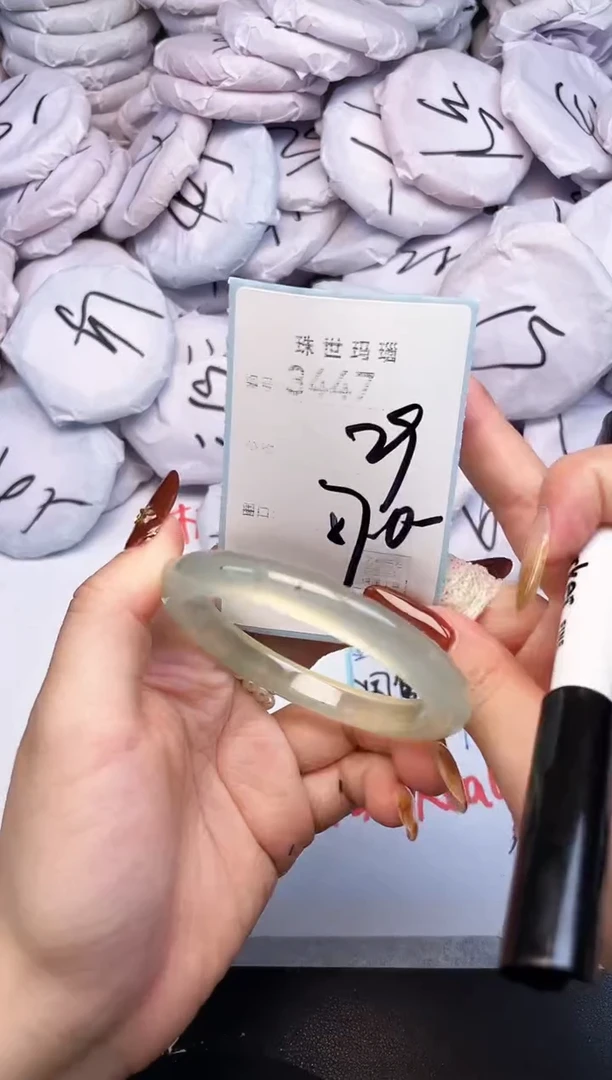 手镯玛瑙/玉髓未镶嵌3447