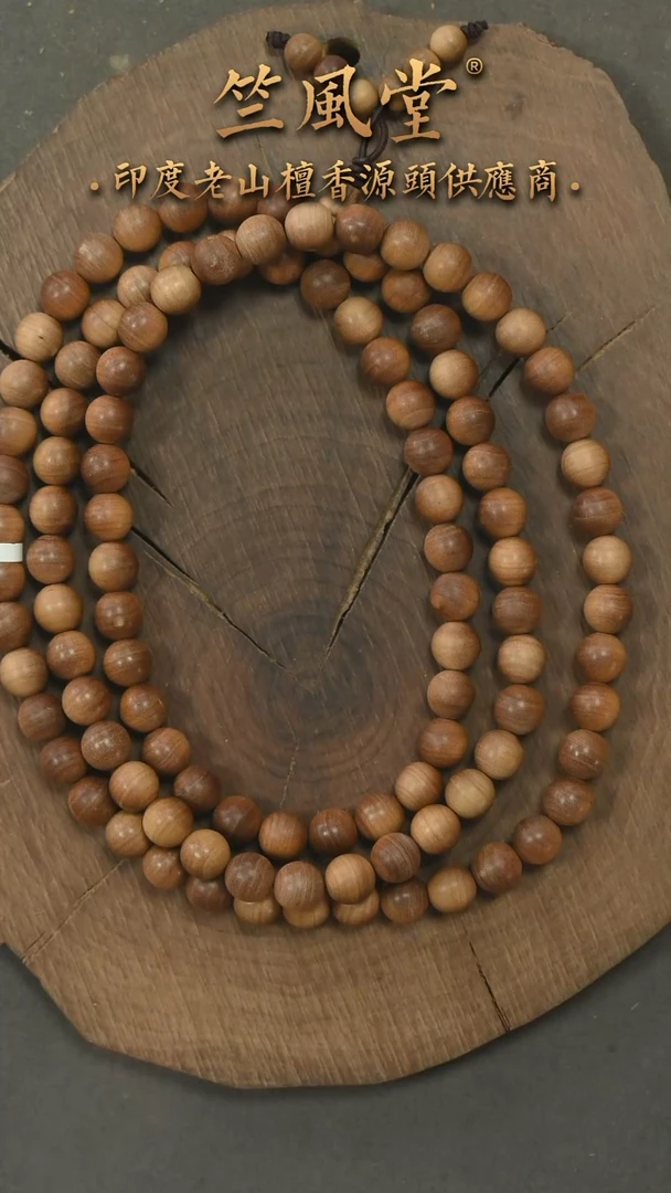 檀香木手串/手链希莫加根料8*108横纹黑肉多圈 微瑕（397