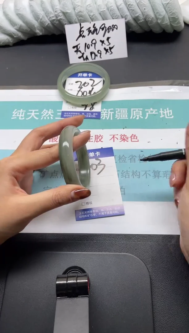 未镶嵌手镯石英质玉203-58