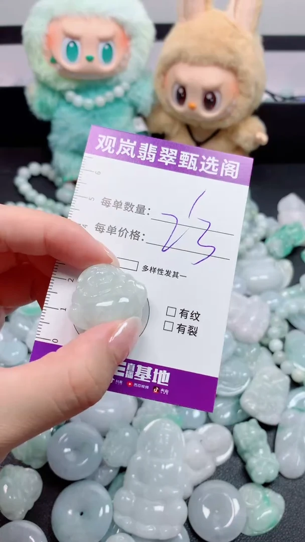 翡翠未镶嵌颈饰缅甸天然A货翡翠 保A保天然
