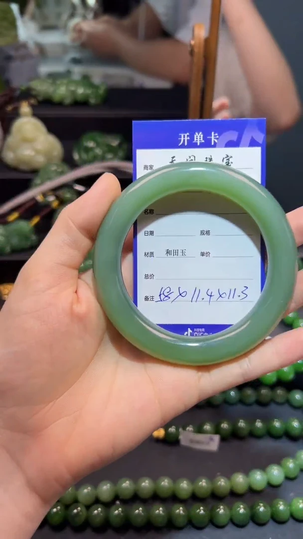 和田玉（碧玉）手镯未镶嵌1
