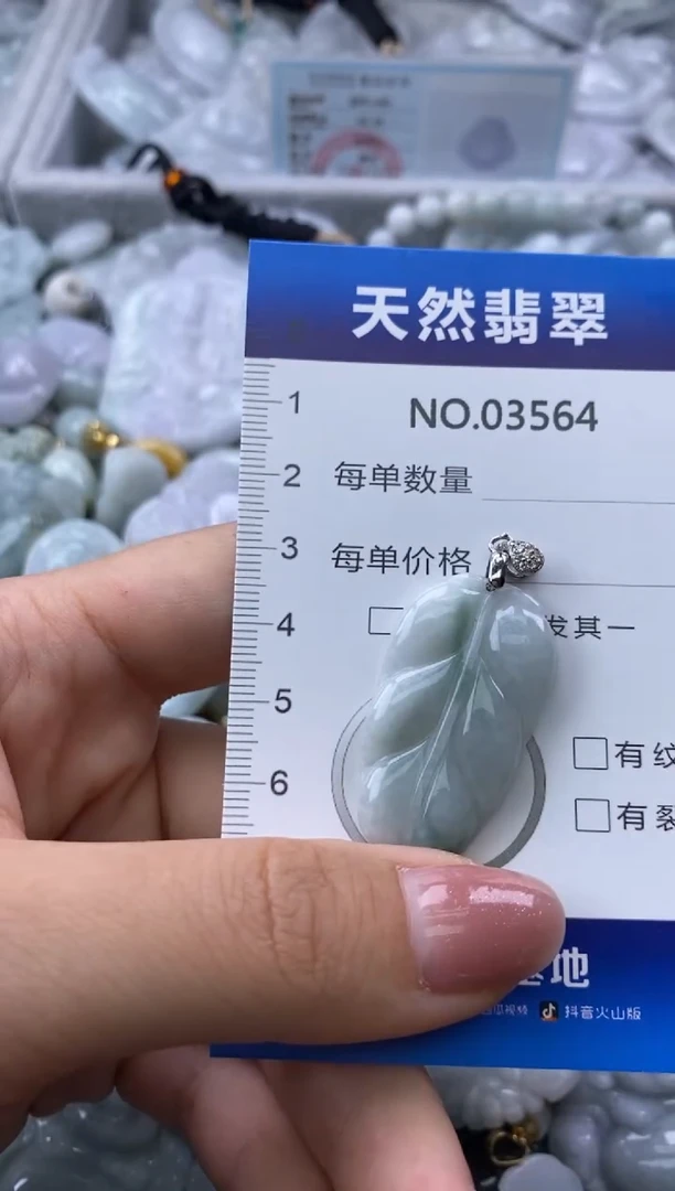 翡翠未镶嵌颈饰缅甸A货翡翠03564