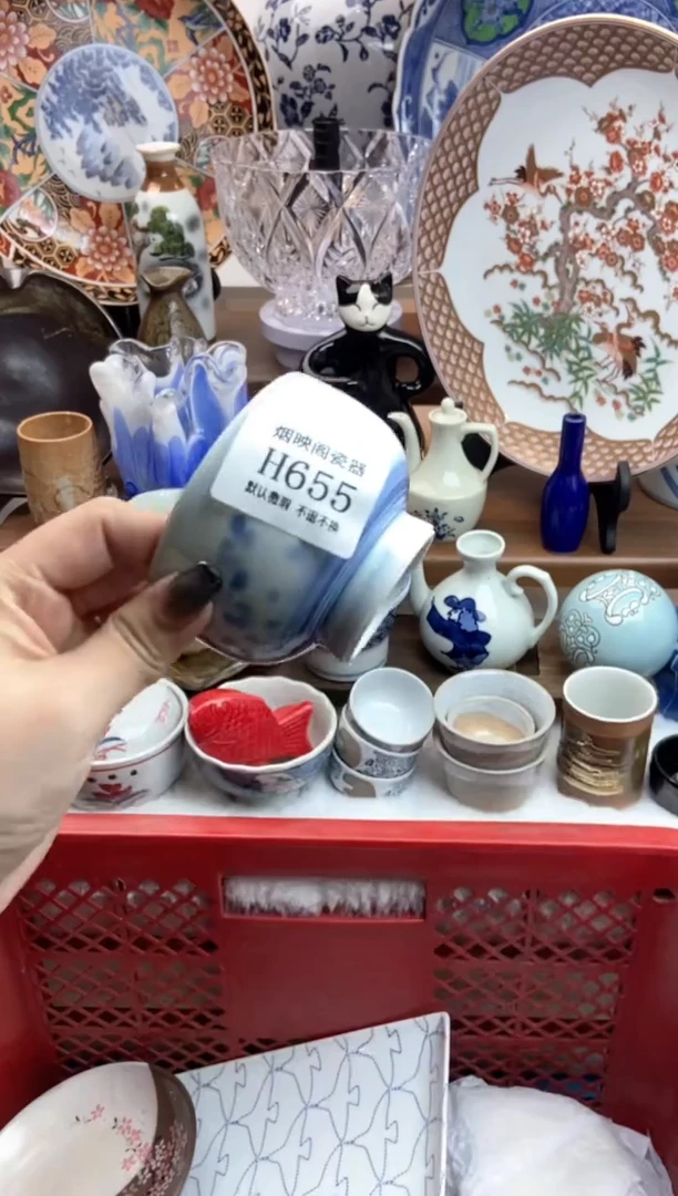 【闪购商品】瓷片655满18包邮，默认微瑕不退不换