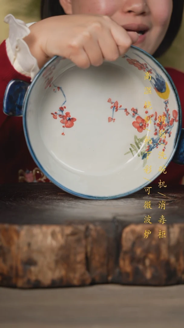 【闪购商品】碗景德镇高温釉下彩可微波烤箱洗碗机