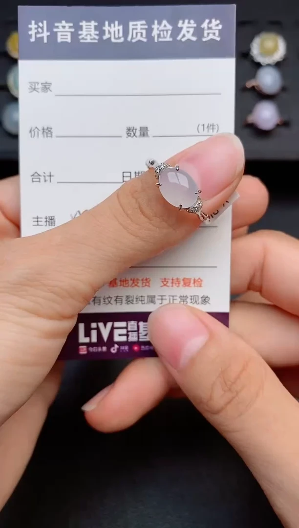 银S925镶嵌戒指翡翠1