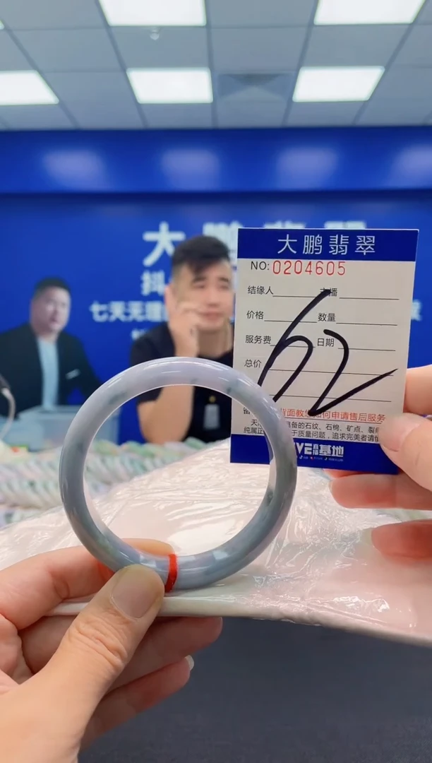 未镶嵌手镯翡翠AAAAAAAAA