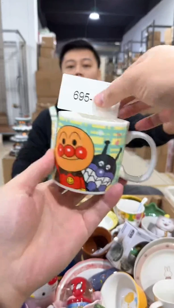 瓷片695-12孤品默认微瑕不退不换