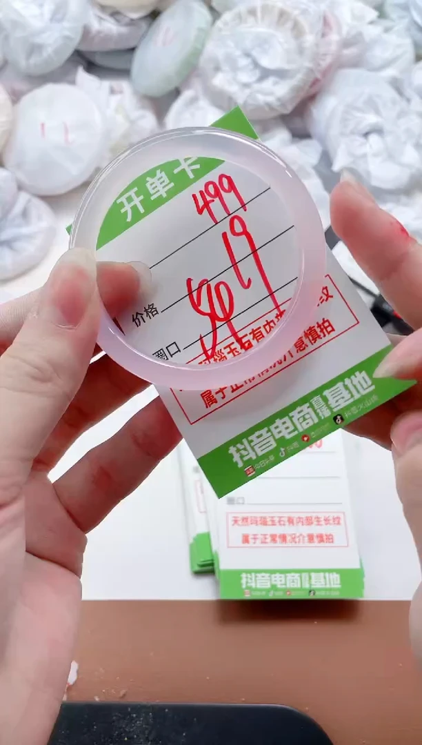 玛瑙/玉髓手镯未镶嵌499